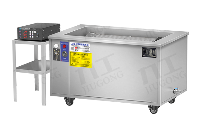滚筒超声波清洗机 针对易重叠微小件产品 支持非标定做-缩略图4